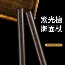 Pear family class apprentice purple sandalwood rolling pin solid wood household dumpling skin size rolling noodle stick rolling noodle stick