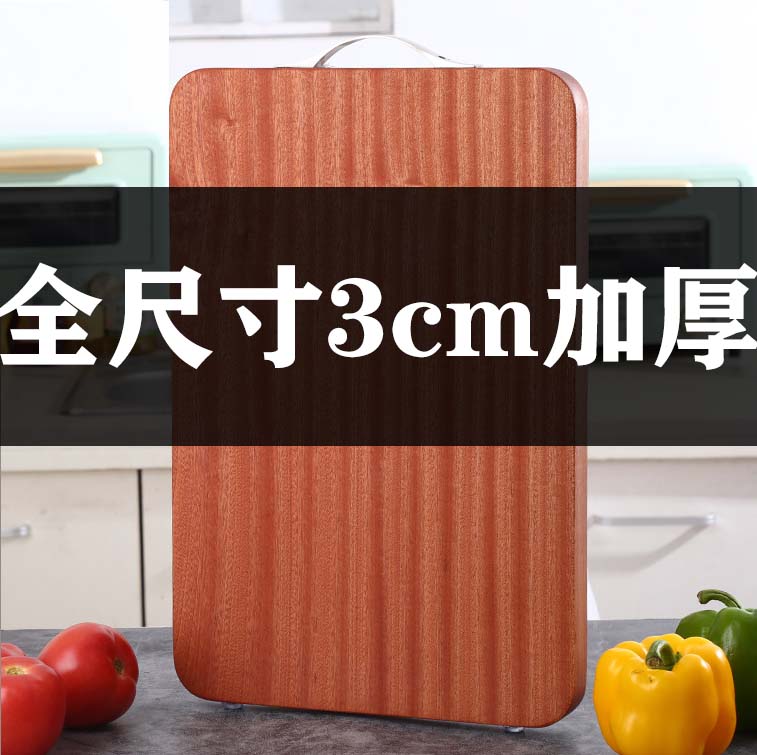 Pears family members of the Whadawood board household solid wood thickening chopping board kitchen cutter board fruit board