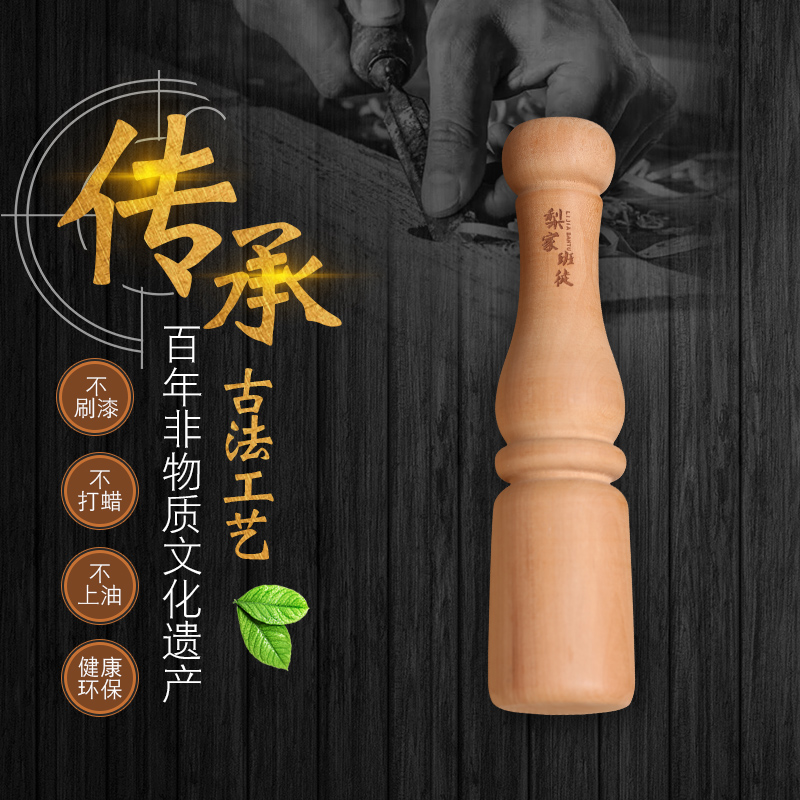 Pear Family Banaints Solid Wood Pressed Garlic Machine Big mashed garlic Hammer Home Exfoliating Machine Press Garlic Mashed Garlic Garlic Ware