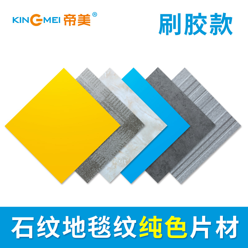 Ground Plate Leather Pvc Flooring Imitation Marble Carpet Textured Plastic Floor Abrasion Resistant Stone Plastic Flooring Sheets Pure Color Flooring Paste