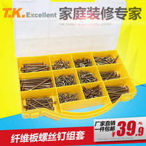 Double sunken head rice character self-tapping screw Cross flat head furniture fast tooth wall board nail fiberboard nail set can be customized