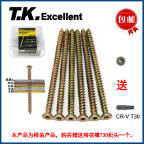 Countersunk cement self-tapping screw frame screw concrete self-tapping screw door and window installation Special Plum Groove