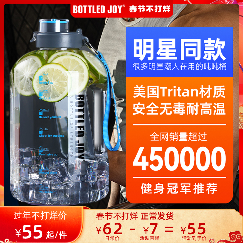 bottled joy ton ton barrel large capacity water cup sports fitness water bottle big belly Dunton bucket 2000ml water bottle