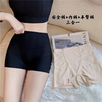 Japan GP Xia Bingsi non-marking safety pants wear anti-light-lifting buttocks and abdomen bottoming boxer shorts for women