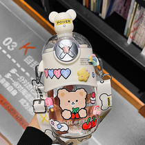 Japan GP cute bear water cup female high value plastic summer straw cup student convenient big belly cup