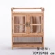 Сервант 70*35*88см