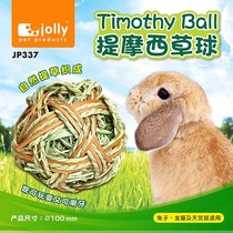 Zuli Grinding Grass Balls Rabbit Guinea Pigs Dragon Cat Ti Moses grass ball small darling straw chic toy unsmothered supplies JP337