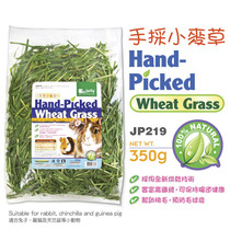 Zuli Wheat Grass 350g Pasta Rabbit Rabbit Rabbit Dragon Cat Guinea Pig Herd Grass Hay JP219