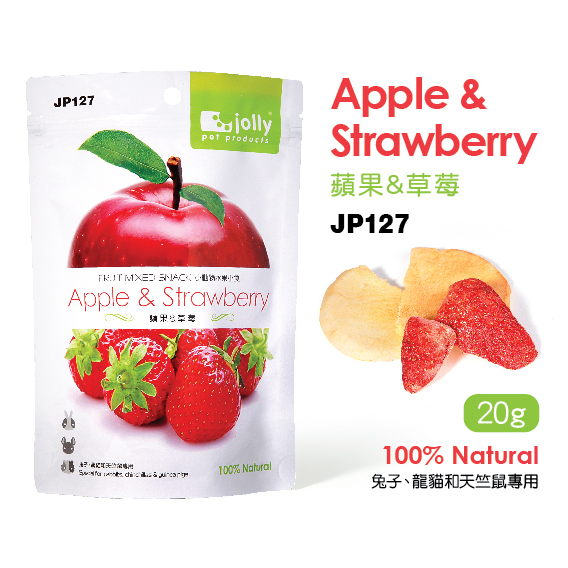 Jolly Zuli apple strawberry mixed small animal fruit snack rabbit chinchilla guinea pig snack 20g JP127