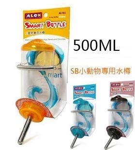 Alex Alex leak-proof steel ball head spring water bottle rabbit chinchilla guinea pig water fountain supplies