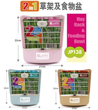 Jolly Zully JP138139140 Fixed two-in-one straw and food box Food pot ~ tri-color entry