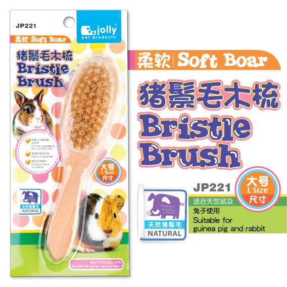 Jolly Zolly JP220 221 Pig Mane Wood Comb Pet Comb Soft Without Hurting Fur's Little Big Number]