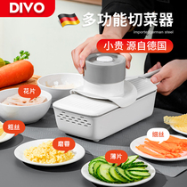 DIVO multifunctional vegetable cutter household potato shred shredded kitchen artifact radish shredded garlic slicer
