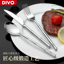 DIVO steak knife and fork plate set household European Western tableware steak knife two-piece set of knife and fork spoon three-piece set