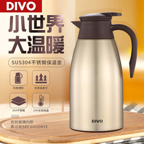 DIVO household insulation pot 2L large capacity 304 Stainless Steel European vacuum insulation Kettle Cup Thermos Thermos