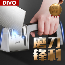 Germany DIVO multi-function four-in-one quick sharpener Automatic household fixed-angle stick kitchen knife blade artifact kitchen