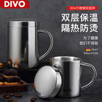 DIVO stainless steel Cup double-layer childrens water cup milk coffee cup beer cold drink cup heat insulation anti-scalding tea cup