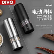 German DIVO pepper grinder electric moving grinding bottle household sea salt pepper black pepper stainless steel grinding bottle