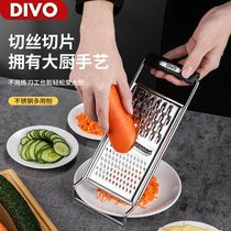 German DIVO household potato shred shredder stainless steel multifunctional kitchen garlic radish shredder artifact