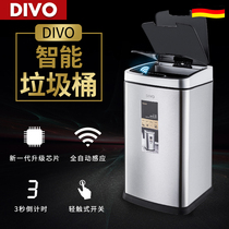 DIVO creative automatic intelligent induction trash can Household living room Bedroom kitchen bathroom Large size with cover cute