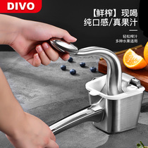 DIVO304 stainless steel Manual Juicer squeezing lemon juice squeezing orange juice artifact juicer multifunctional Press