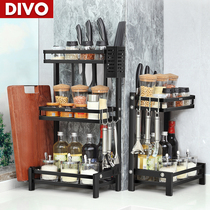 DIVO black stainless steel shelf Kitchen supplies household Daquan storage knife holder seasoning seasoning countertop