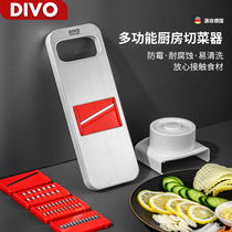 DIVO household potato shredder multifunctional vegetable cutting kitchen artifact stainless steel radish wipe garlic slices