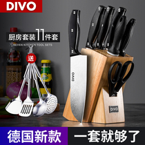 German DIVO wooden seat knife set Household kitchen stainless steel kitchen knife cutting board kitchenware full set of cutting knife combination