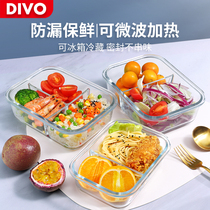 DIVO crisper microwave oven heated lunch box glass sealed box food grade office worker special bowl fruit Bento