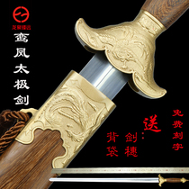 Tai Chi Sword Women's Martial Arts Sword Morning Exercise Sword Dragon Spring Feng Yuan Sword Pure Copper Phoenix Half Soft and Half Hard Sword Not Open Blade