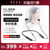 (Wangfeng headphones)FIIL Fei ear headphones Portable Star wireless Bluetooth headphones In-ear hanging neck hanging neck hanging ear mobile phone headphones earbuds Bass universal Girls Valentines Day gift