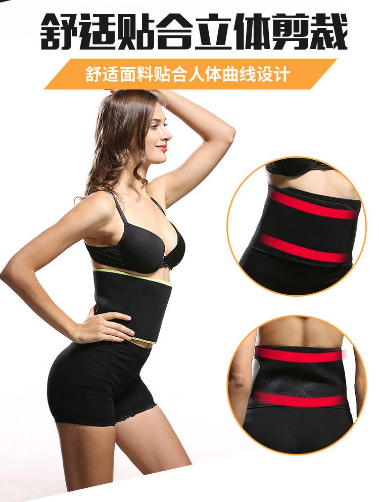 Trò chơi mới có thể là đai đa chức năng đai thể dục đa chức năng Đai bụng cô Bella với sự run rẩy và đổ mồ hôi - Thắt lưng dây nịt da bò