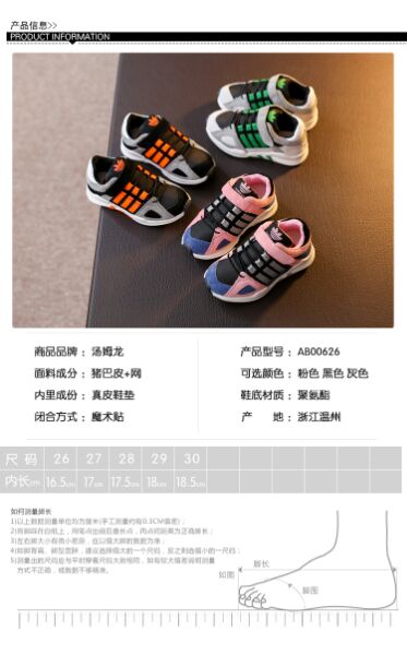 Chaussures enfants - Ref 1038793 Image 6