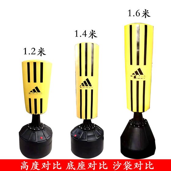 Children's Boxing Sandbag Sanda Vertical Household Tumbler Kidsren's Taekwondo Suction Cup Vent Sandbag Training Equipment