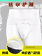 Children's Groin Protection for Basketball, Soccer, Cycling, Boxing, Taekwondo, Muay Thai, Sanda, and Martial Arts Sports