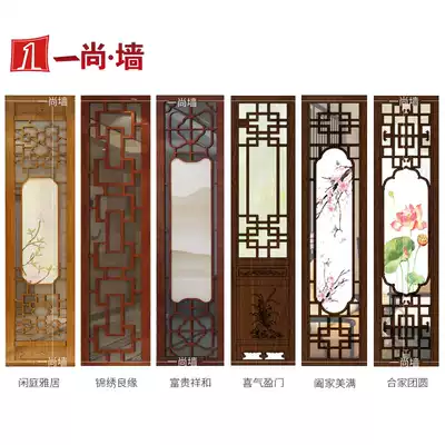 Chinese tile TV background wall living room decoration Chinese style solid wood hollow flower grid carved border shape