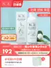 Songda baby Camellia oil refreshing dew Baby peach water Liquid talcum powder Newborn special children's prickly heat water