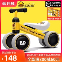 Le little yellow duck pedal-free balance car Childrens sliding car baby 1-3 years old 2 walker toy twist car