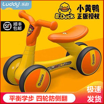 Le little yellow duck childrens balance car sliding car Infant toddler slip car 1-3 years old 2 baby year-old gift