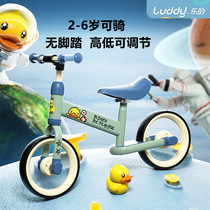 Little Yellow duck childrens balance car pedalless 1-2-5 years old 3 sliding yo-yo boys and girls Baby sliding car toy car