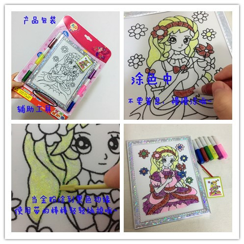 Yicai 6-color gold powder painting DIY hand-painted art children's educational toys hand-painted hardcover graffiti painting~