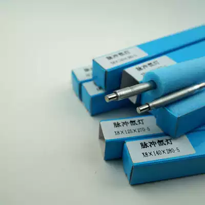 Advertising laser welding word pulse lamp xenon lamp laser machine xenon lamp laser welding lamp