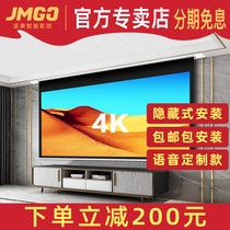  Jimi H3S projector RSpro2 embedded hidden ceiling screen Nut P3S J10 G9 Dangbei F3 X3 HD 4k ceiling voice remote control electric metal anti-light Aipu