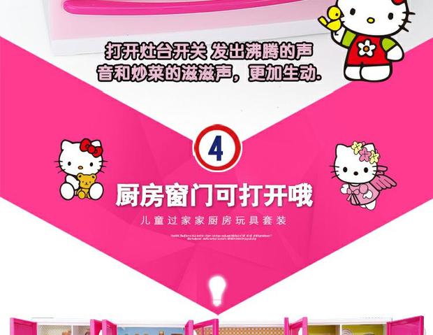 Nhà chơi cho trẻ em đặt ra đồ chơi nhà bếp bằng nước Mô phỏng dụng cụ nấu ăn mini Hellokitty Dụng cụ nhà bếp búp bê barbie