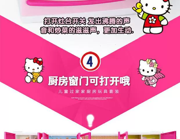 Nhà chơi cho trẻ em đặt ra đồ chơi nhà bếp bằng nước Mô phỏng dụng cụ nấu ăn mini Hellokitty Dụng cụ nhà bếp thế giới đồ chơi cho bé