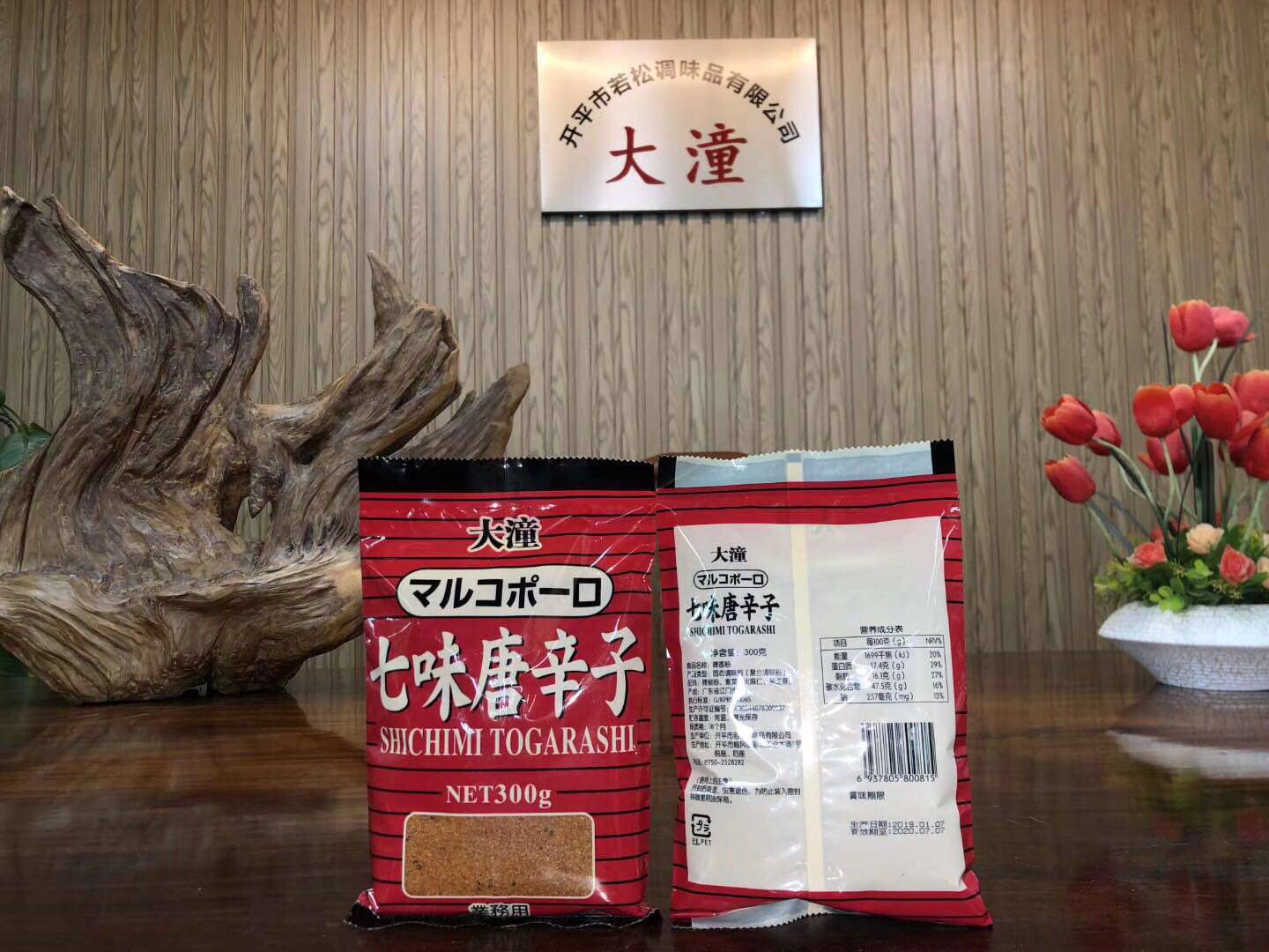 大潼七味粉七味唐辛子日本料理烧烤伴侣辣椒粉300g调料味粉包邮