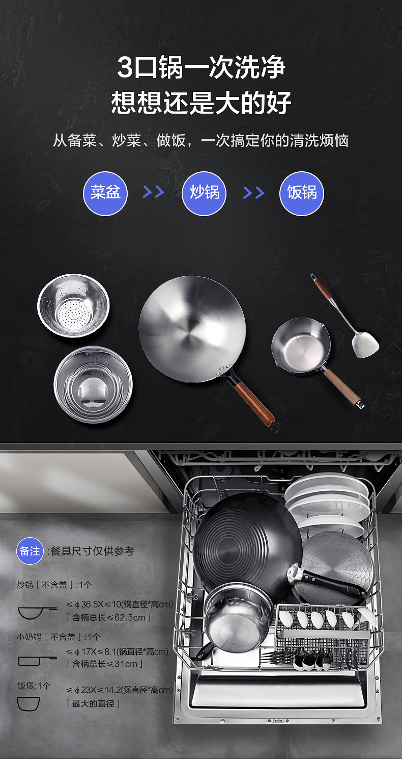 美的 GX600 全自动洗碗机 13套 图25