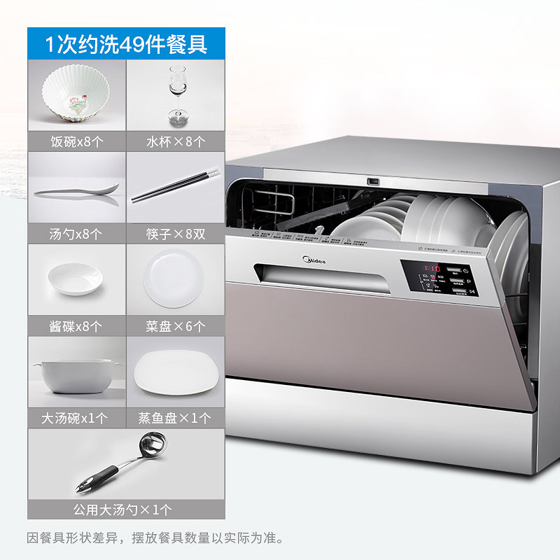 midea/��������6�߼���ϴ���wqp6w3604tcn