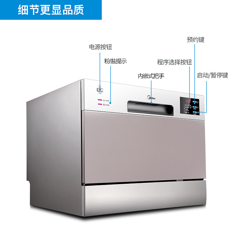 midea/��������6�߼���ϴ���wqp6w3604tcn
