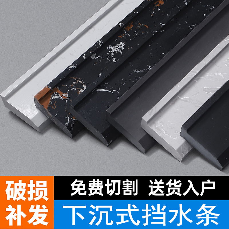 Sink-in-water strip bathroom solid marble shower room toilet barrier-free pre-buried dry and wet separation stone-Taobao